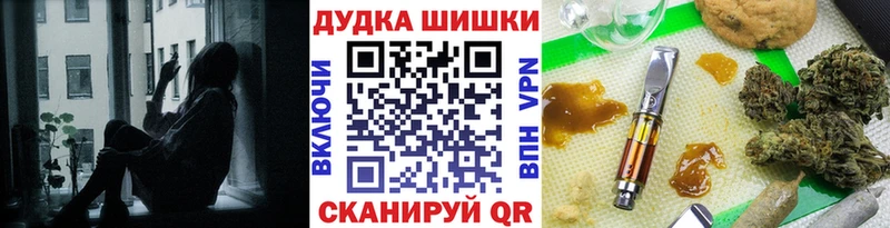 Купить наркоту Магас блэк спрут сайт  APVP  Каннабис  КОКАИН 