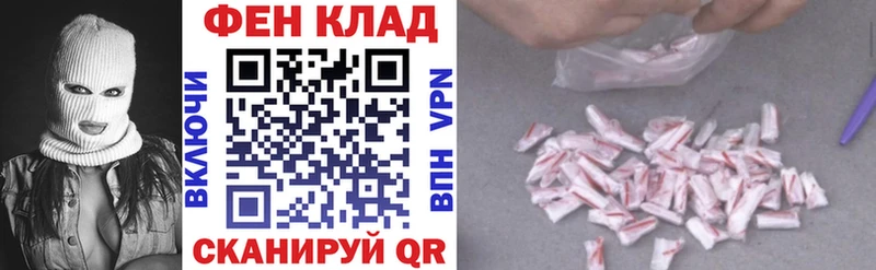 АМФЕТАМИН 97% Магас
