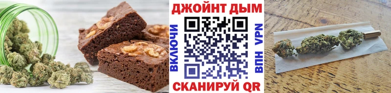 Еда ТГК конопля  закладка  Магас 