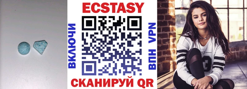 Экстази таблы  Магас 