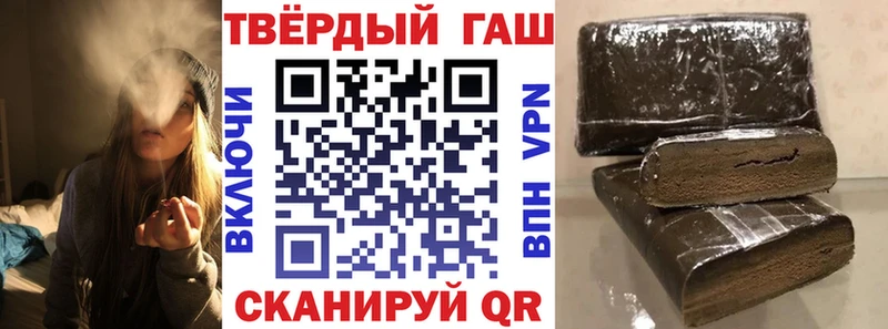 наркошоп  Магас  ГАШ Изолятор 