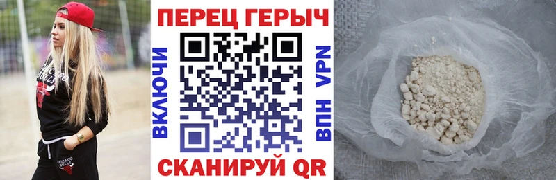 даркнет сайт  Магас  ГЕРОИН Heroin 