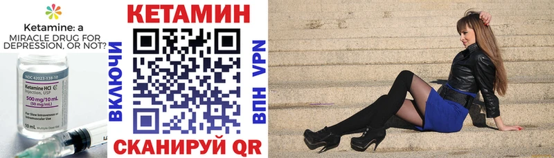 mega зеркало  Магас  КЕТАМИН VHQ 