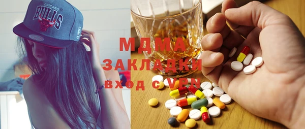 скорость mdpv Баксан