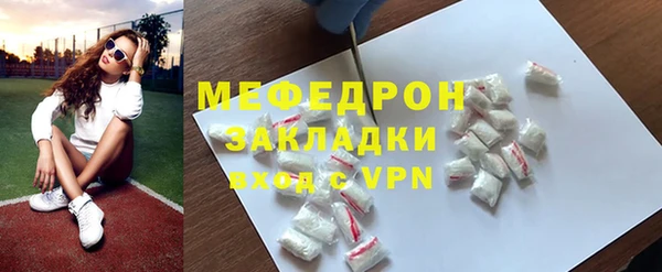 стаф Беломорск
