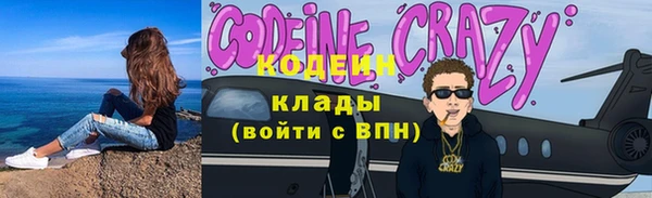 первитин Балабаново