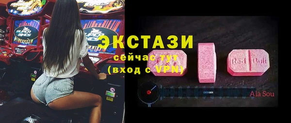 гидропоника Балахна