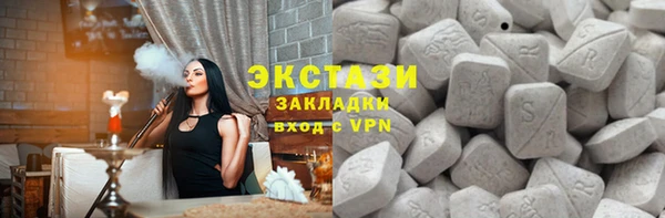 первитин Балабаново
