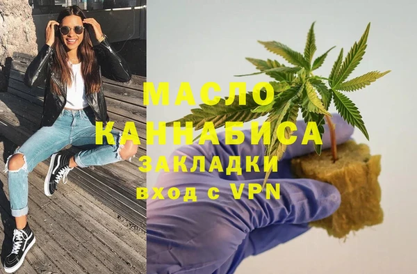 гидропоника Балахна