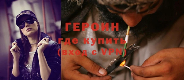 стаф Беломорск