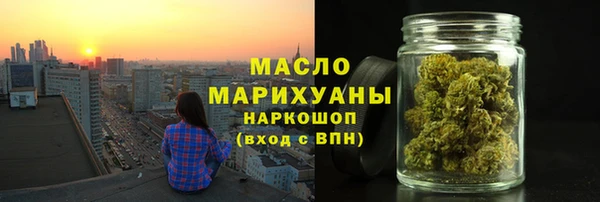 первитин Балабаново