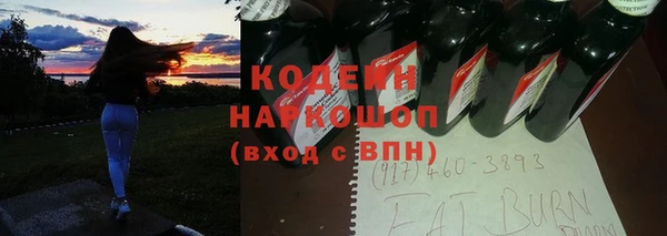первитин Балабаново