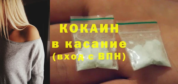 мдпв Белокуриха