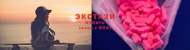 стаф Беломорск