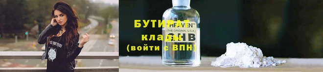 скорость mdpv Баксан