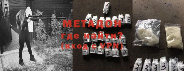 стаф Беломорск