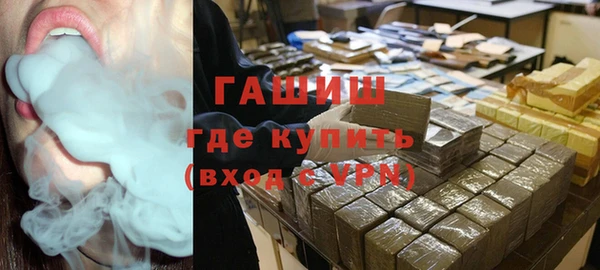первитин Балабаново