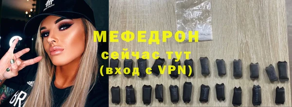 скорость mdpv Баксан