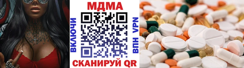 МДМА молли  дарнет шоп  Магас 