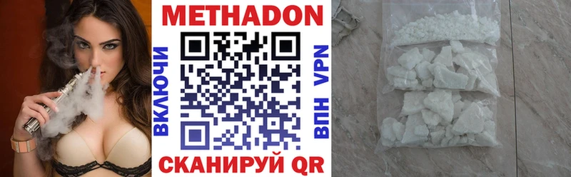 Метадон VHQ  кракен ССЫЛКА  Магас  что такое наркотик 